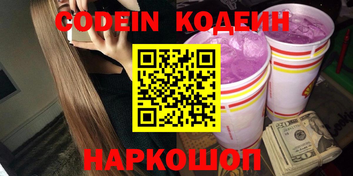 Вейп ТГК Зима