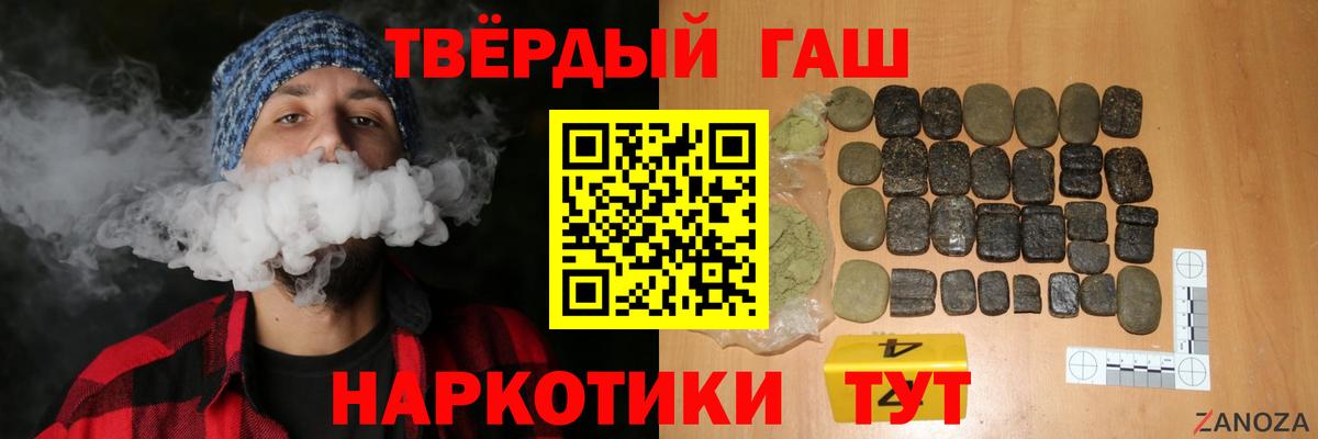 Конопля  Cocaine  Амфетамин   Мефедрон  Вход с VPN  Метамфетамин  Гашиш  Меф МЯУ МЯУ кристаллы  ЭКСТАЗИ  МДМА  Зима  Гашиш 
