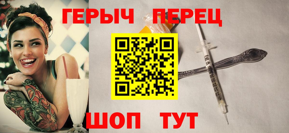 Зима  Героин афганец  Вход с VPN 