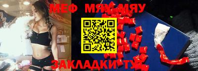 ALPHA PVP Мариинск