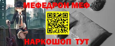 mdma Ливны