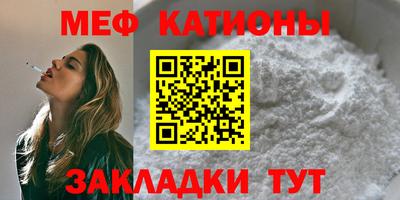 меф Ликино-Дулёво