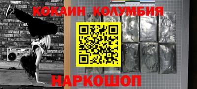 ALPHA PVP Мариинск