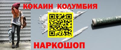 кокс Лесосибирск