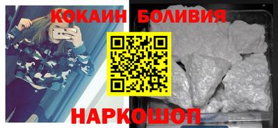 альфа пвп VHQ Железноводск