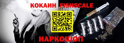 кокс Лесосибирск