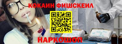 меф Ликино-Дулёво