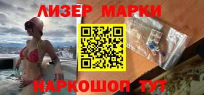 ALPHA PVP Мариинск