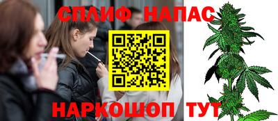 ALPHA PVP Мариинск