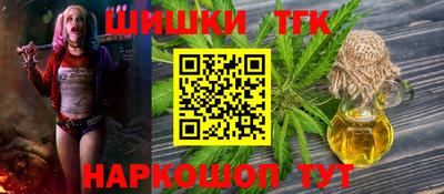 героин Малгобек