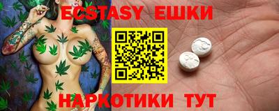 mdma Ливны
