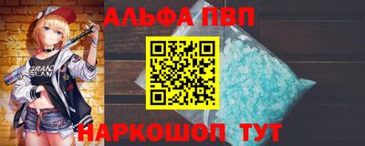 героин Малгобек