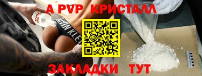 кокс Лесосибирск