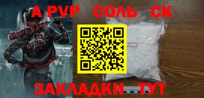 mdma Ливны