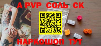 метадон Железногорск