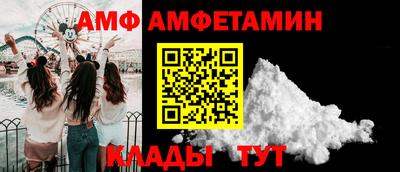 ALPHA PVP Мариинск