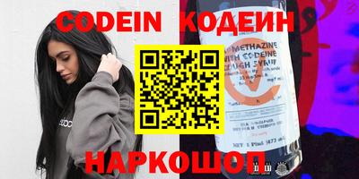 эйфоретик Ефремов
