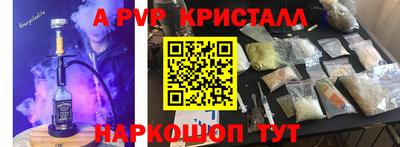 героин Малгобек