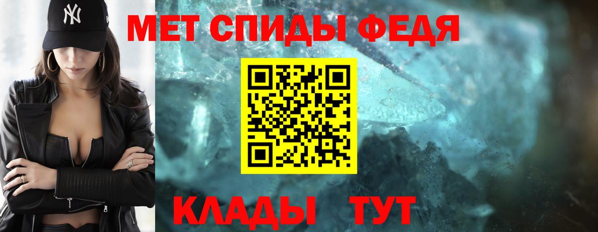 Первитин Methamphetamine Зима