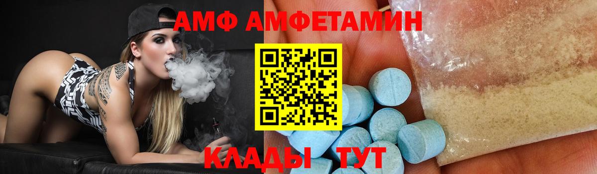 Зима  МЕТАМФЕТАМИН пудра  Метамфетамин  Вход с VPN 