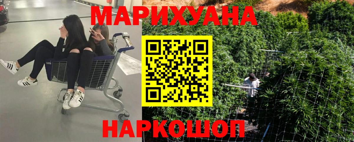 Марихуана LSD WEED Зима